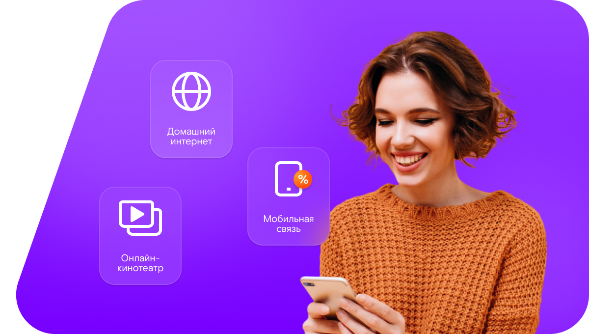 Промо-тарифы Ростелеком в&nbsp;хутор Грай-Воронец (Ростовская область)